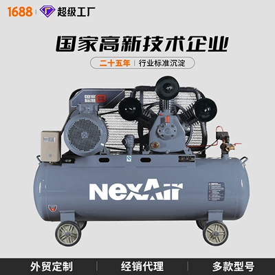 Hava kompressorları — Industrial 380V Woodworking High-Pressure Auto