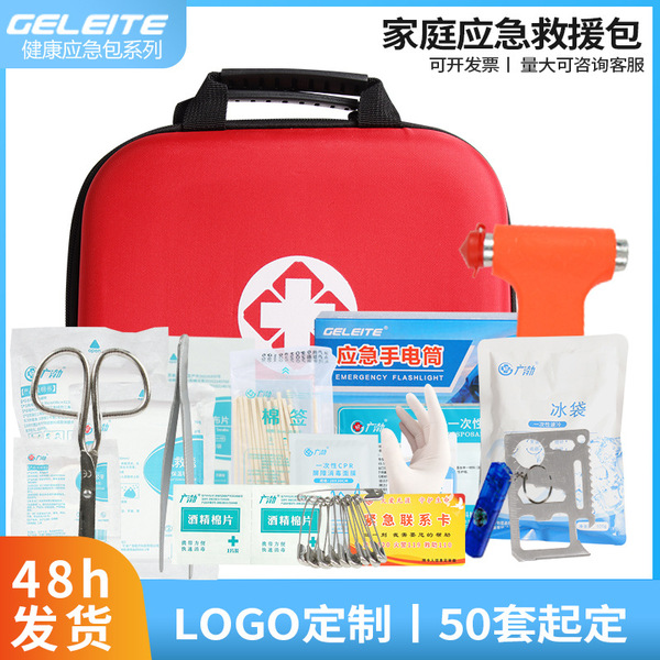 Travel handheld set