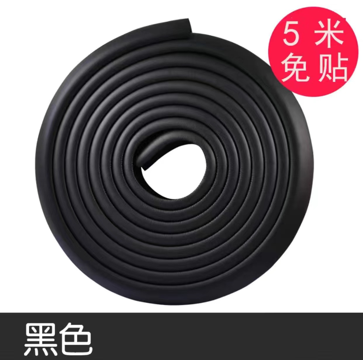 Suministro directo de fábrica tira anticolisión para niños esquina protectora de goma extrusión tira de colisión borde de la esquina de la mesa cubierta de seguridad para niños tira anticolisión