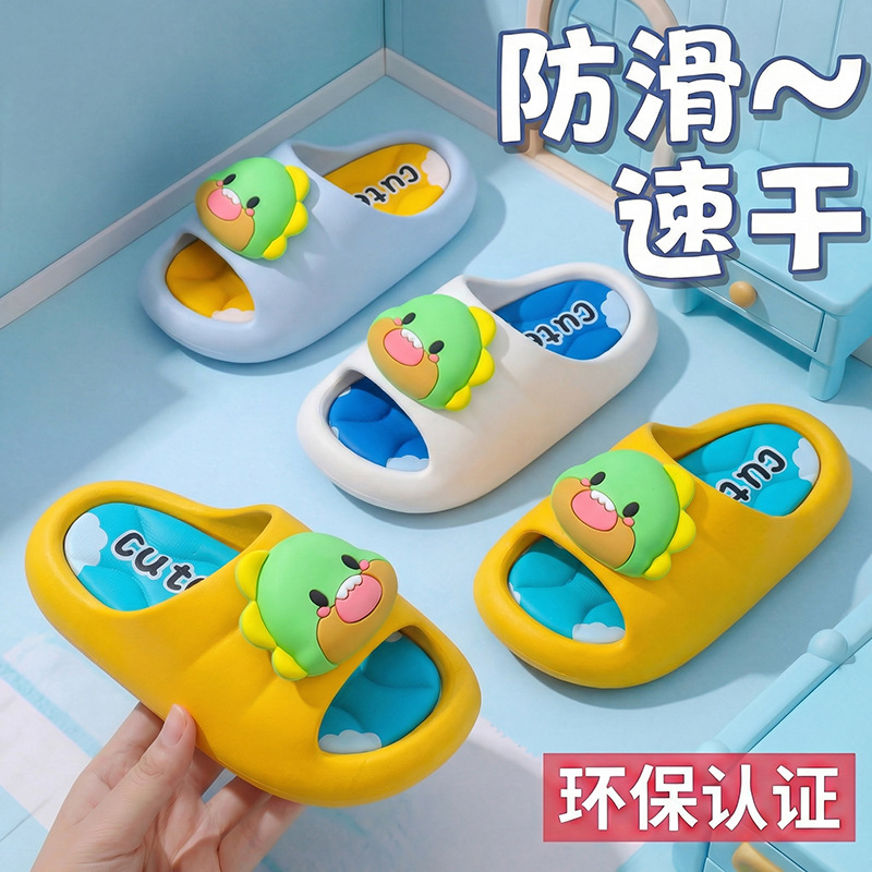 Summer Children's Slippers for Boys and Girls, Non-Slip Soft-Soled Parent-Child Slippers for Middle and Large Children, Bathroom Bathing Slippers, Children's Beach Slippers