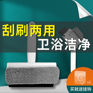 Bathroom glass brush toilet sink cleaning brush mirror wash basin scraping shower room clear full
