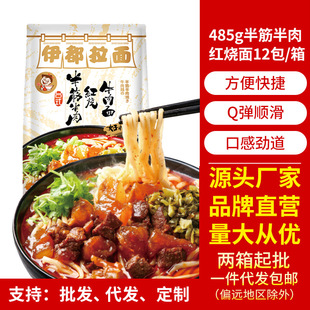 �����������ųʽ����485g������t��ţ�ⷽ������ʳ�ŵ�������