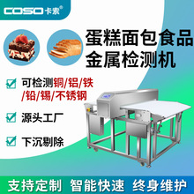 ���c�����ˮ����z�C �����ȫ����̽�y�x �ǘ˙z�y�F�~�X�O��
