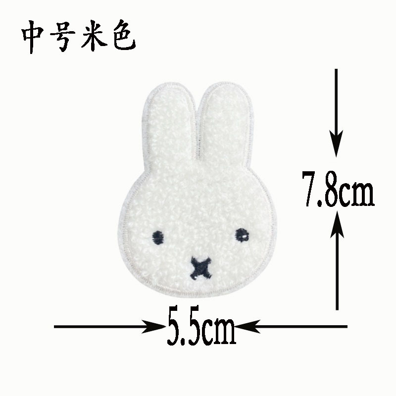 미디엄 베이지 토끼 핫멜트 고무 밑창 5.5x7.8