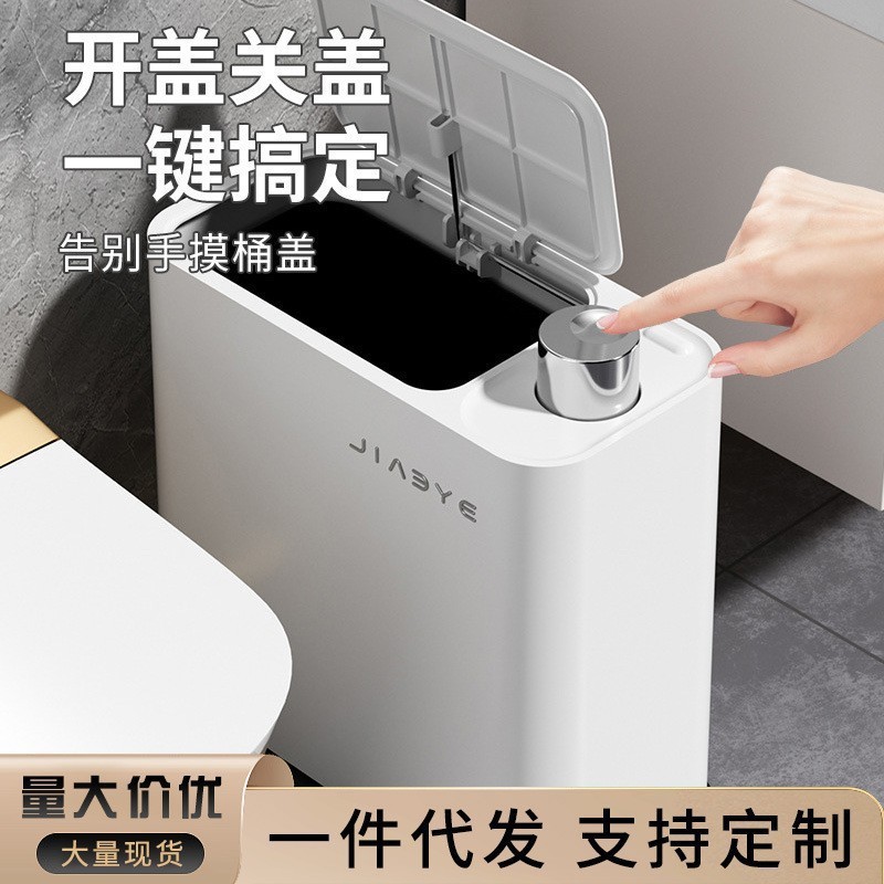 見栄えの良い長方形の狭い隙間の古紙箱プッシュ式ゴミ箱大容量リビングルームクリエイティブ隙間ゴミ箱|undefined