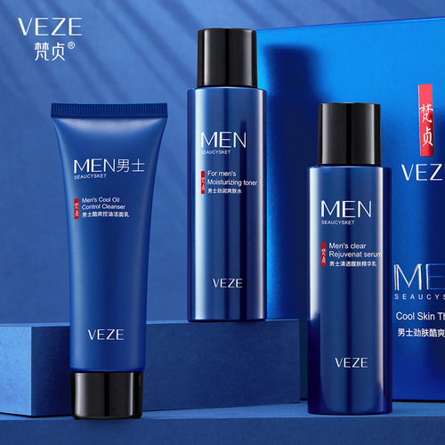 Fanzhen whitening and anti-freckle essence skin care product set hydrating moisturizing lotion shrinking pores facial cleanser set box for men