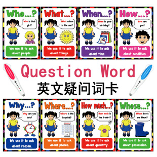 FNL番尼乐英语疑问词卡小学英语教具益智玩具早教启蒙点读闪卡-阿里巴巴