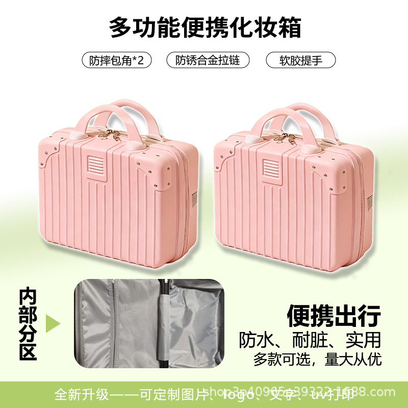 高颜值色设计【茱萸淡粉14英寸】
