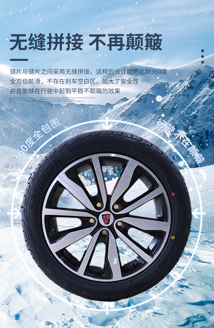 Cross-Border Invisible Anti-Skid Chain Car Off-Road Vehicle Off-Road Vehicle Tire Anti-Skid Chain Snow Ice and Snow Road Anti-Skid Chain