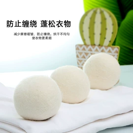 毛毡;毛垫;洗衣球