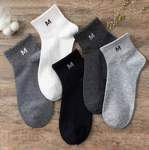 Men's Short Socks Summer Anti-Odor Breathable Cotton Socks for Spring and Autumn, Black and White Thin Wholesale