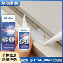 JAKEHOE ����;�坍���z �m��ˮ�۴ɴu�p϶ϴ�C�坍����ȥ�ۄ�
