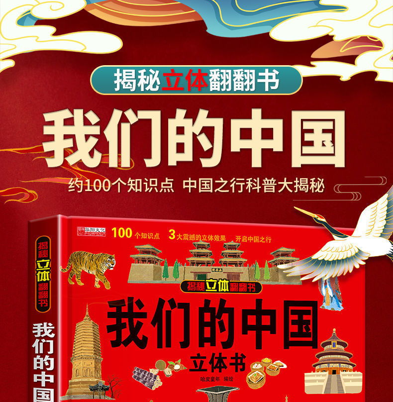 详情图