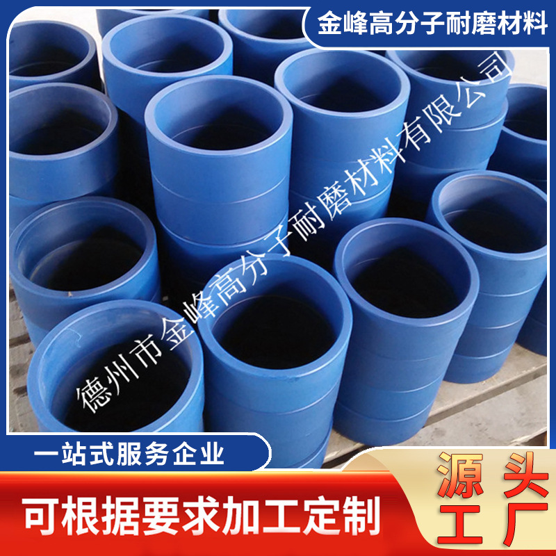 厂家供应工农机械设备用铸型耐磨尼龙套MC浇筑含油自润滑尼龙衬套