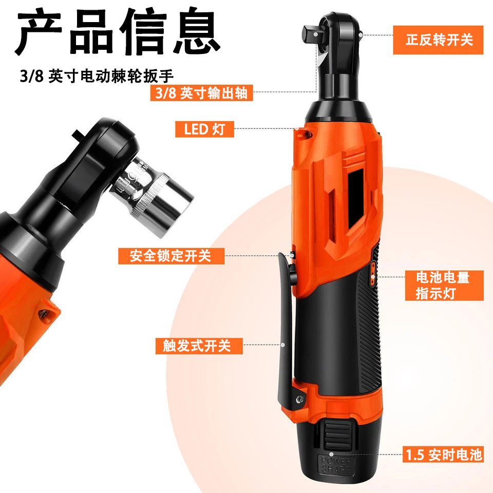 Llave de Trinquete Eléctrica de 12V y 90 Grados de Nailon para Reparación de Automóviles