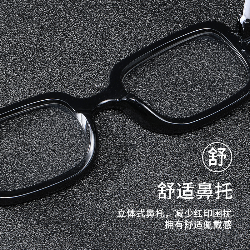 Gafas de lectura anti-luz azul europeas y americanas, tendencia de personalidad, marco retro, marco cuadrado de tendencia, espejo de lectura de marco cuadrado de moda