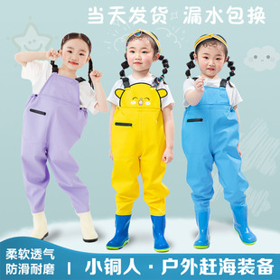 Children's Waterproof Jumpsuit for Playing in Water, Kindergarten Waterproof Clothing, Boys and Girls Rain Boots for Catching Fish
