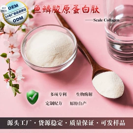 蛋白粉氨基酸;鱼胶/花胶;其他滋补