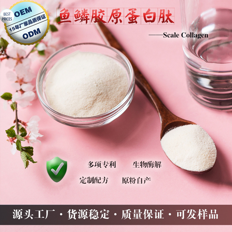 Longbei collagen manufacturers supply wholesale 10kg collagen peptide powder