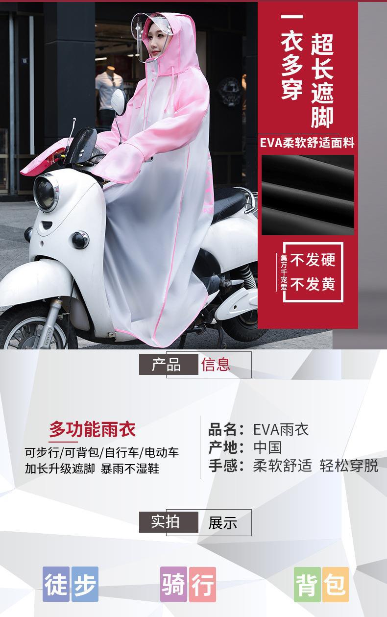 套色小熊详情阿里_02