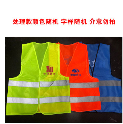 chaleco reflectante chaleco reflectante chaqueta chaqueta fluorescente de luz nocturna construcción ropa de seguridad sanitario trabajador de trabajo abrazadera
