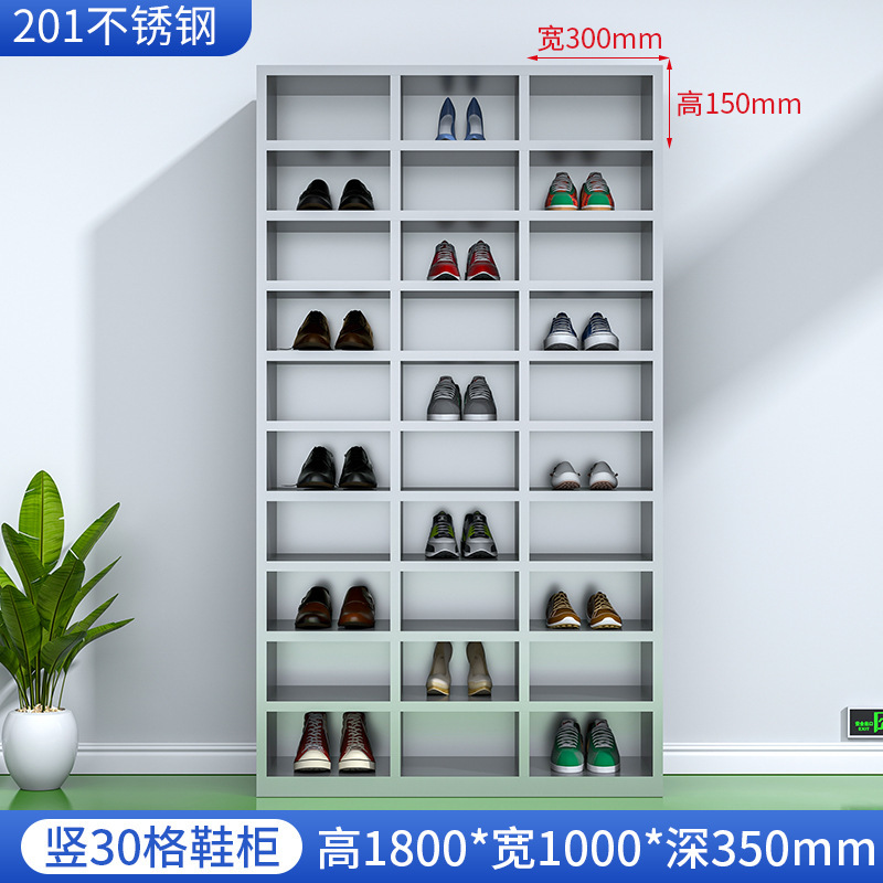 不锈钢鞋柜员工多层多格鞋柜无尘净化工厂车间职员换鞋柜鞋凳柜子|undefined