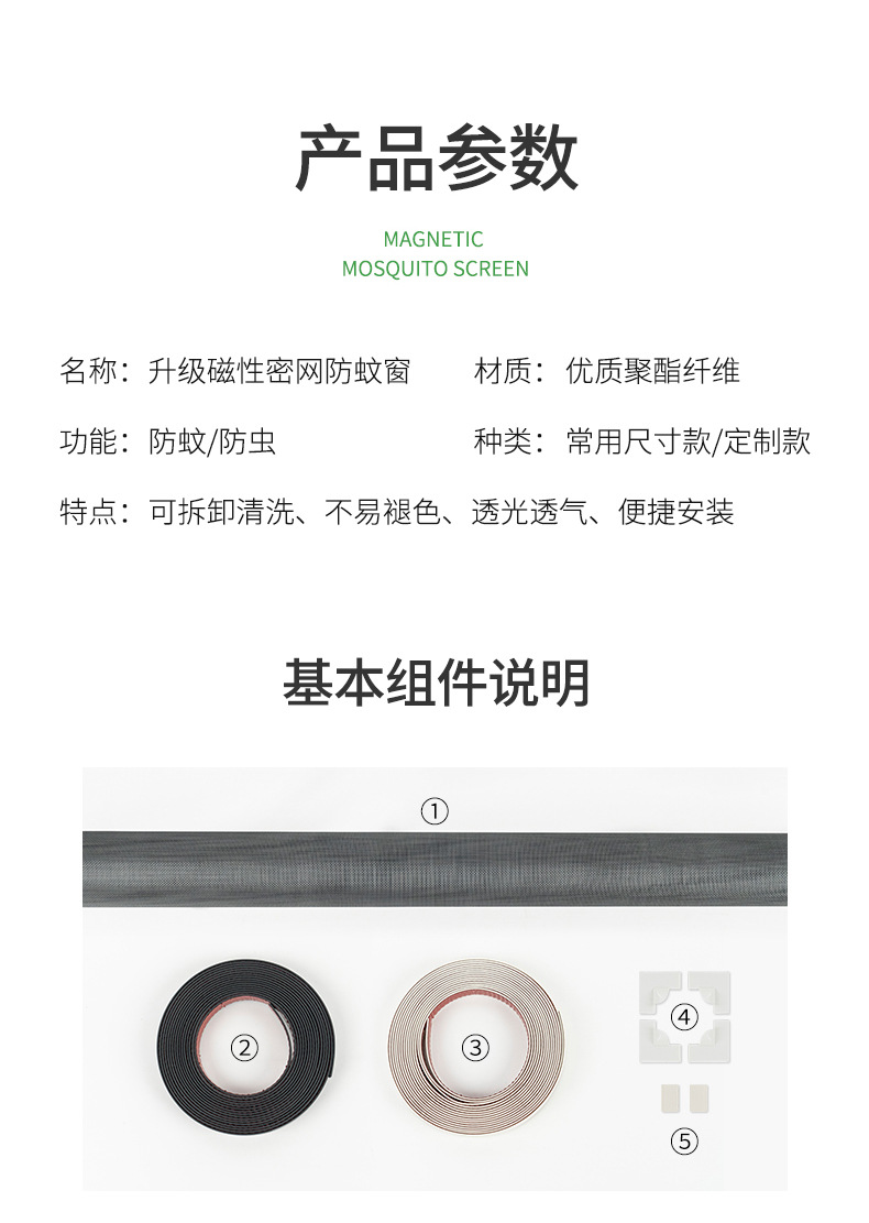 详情2_11