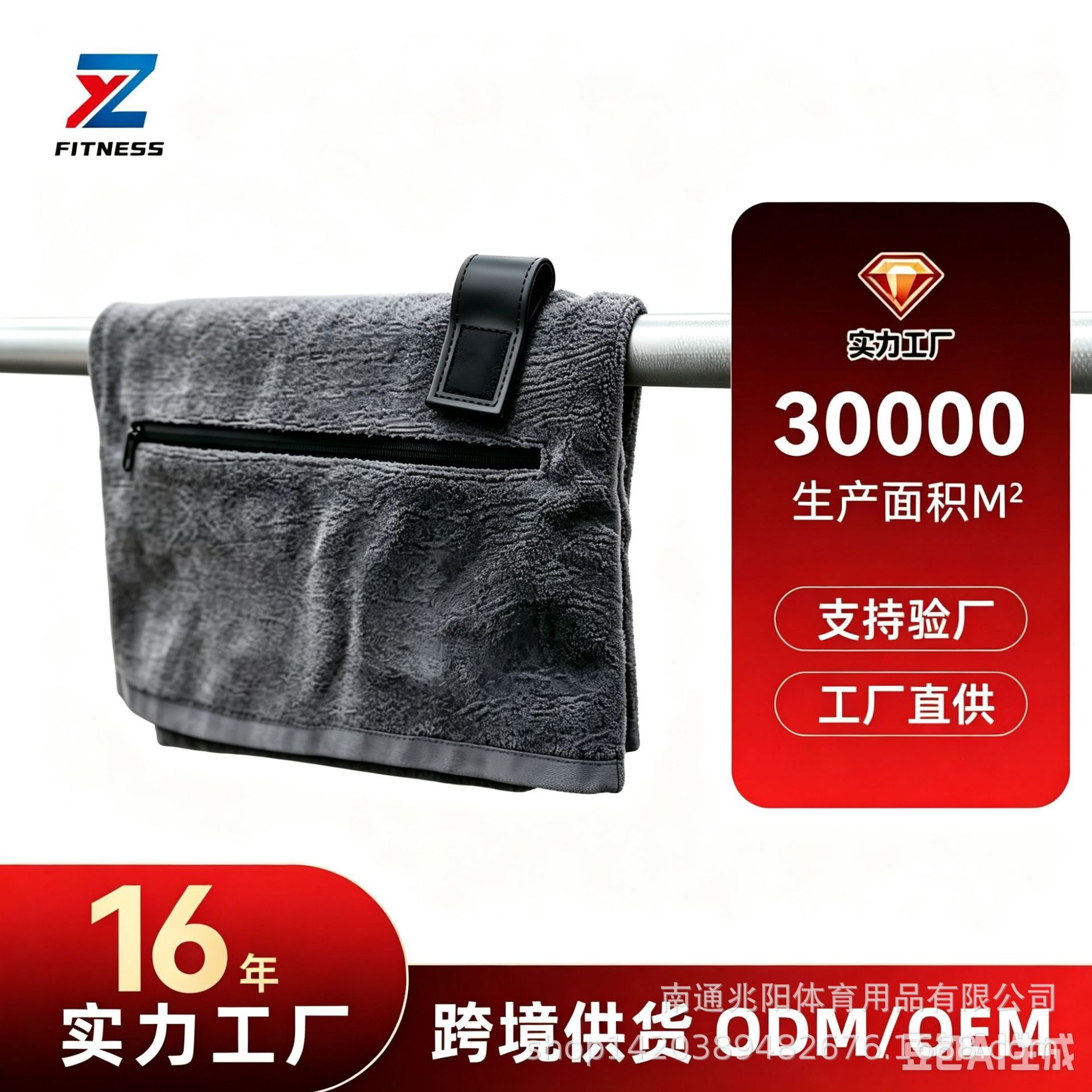 Magnetic sports towel with zipper pocket, gym sweat towel, can be hung on equipment, magnetic hook, fitness towel