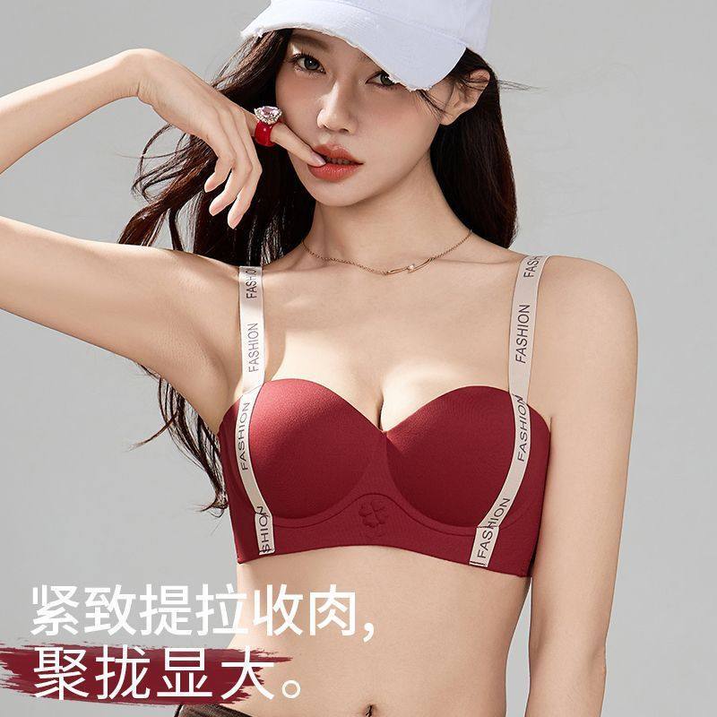 Seamless Side-Comfort Fashion Bra Original Four-Leaf Clover Design for Small Busts, Gathers Side Breasts, Prevents Sagging, Comfortable Bra for Women