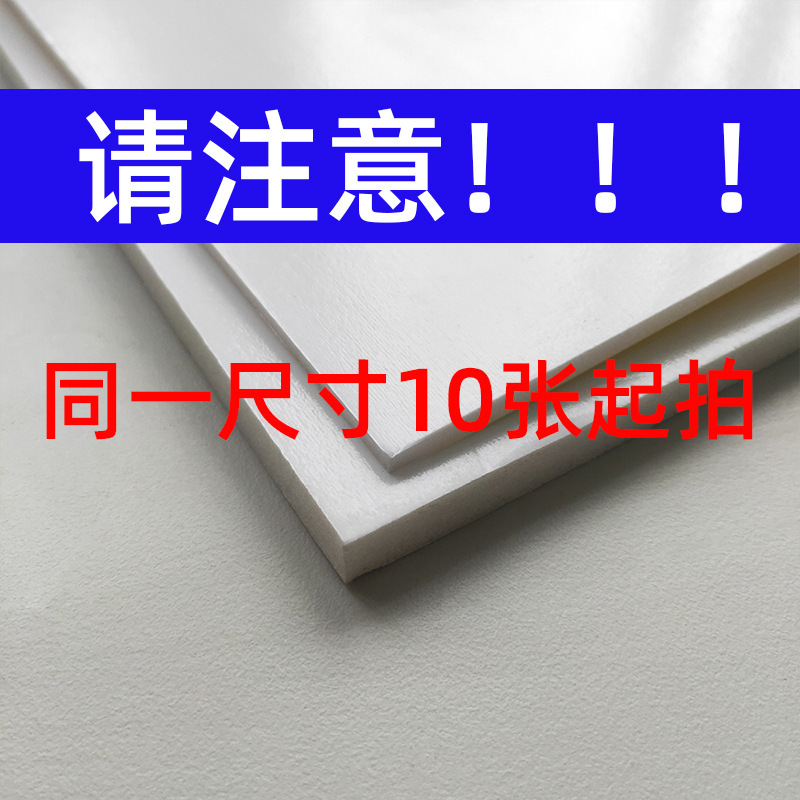 15*15cm white cold plate [5mm thick]