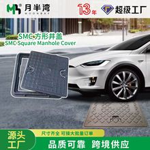 SMC��֬���ξ��w��ˮ���w��|�Ͼ��w���нֵ���ˮ��ˮ��