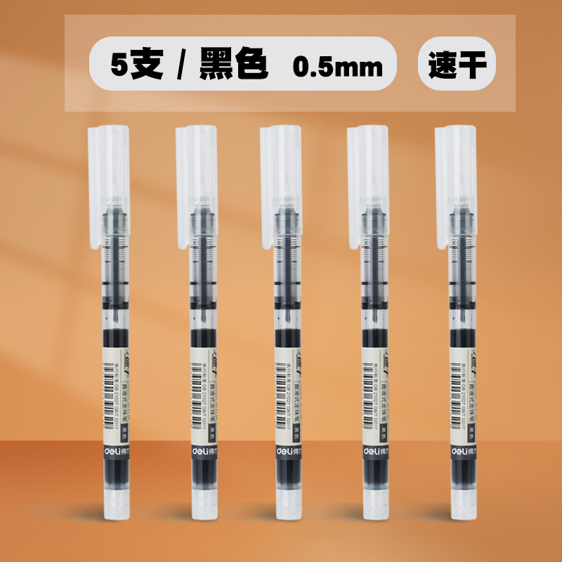 Deli / Deliky bolígrafo líquido neutro para estudiantes bolígrafo de firma negro 0.5 S856 bolígrafo de aguja completa