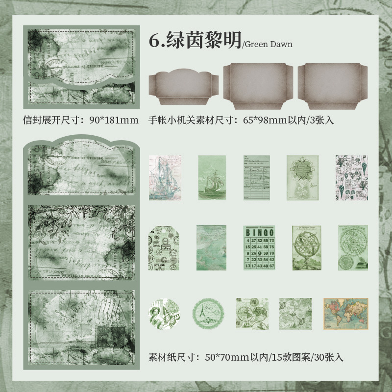 Serie de Xinfan de niña Material papel DIY diario vintage papel de nota base no adhesiva papel de fondo decorativo