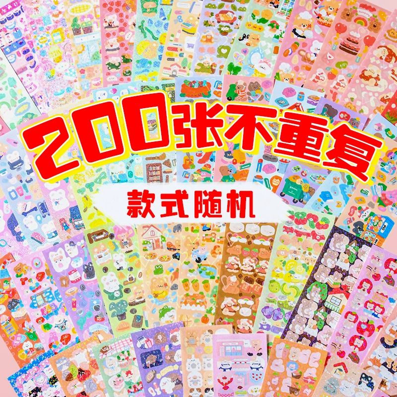 Children's sticker, cartoon stickers, scheduler