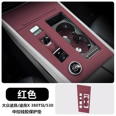 Avtomobil döşəmə paspasları — Pro Door Handle Storage Mat - 21-25-tourontouron-x-330tsi-without-knob-central-control-pad-red-model-default-item