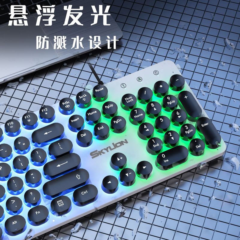 H300有线发光朋克键盘鼠标套装机械手感 笔记本台式家用商务|undefined