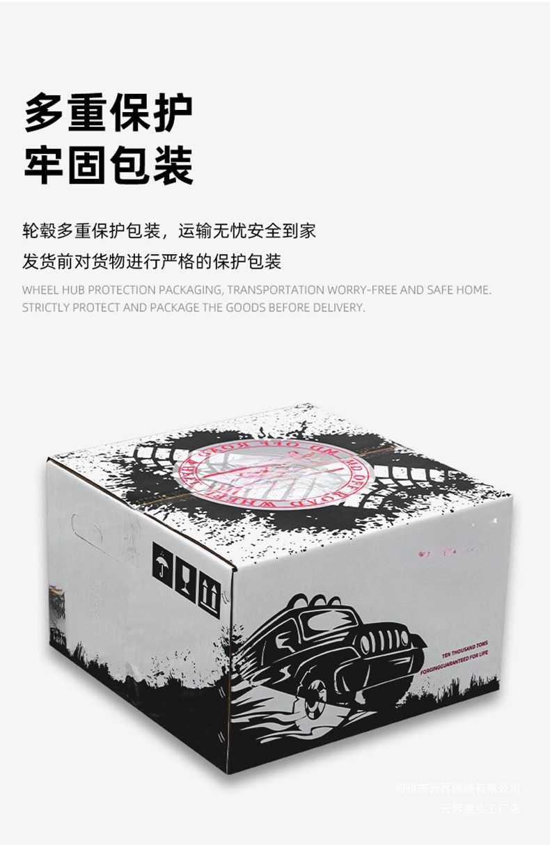 Yunjie Off-Road Modified Wheels Are Suitable for Haval H9, Fang Cheng Bao 8, Tank 400/500/700, and Are Spin-Forged