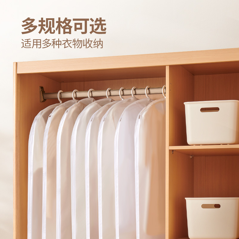 Cubierta de polvo de ropa, bolso colgante, ropa larga para el hogar, abrigo, traje, chaqueta, bolso de almacenamiento transparente