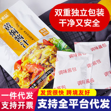 �S�F�u�u���{ζ�����䷽�{�ϰ�����ɭׯ�rƷ�S�F�u֭160g*1������