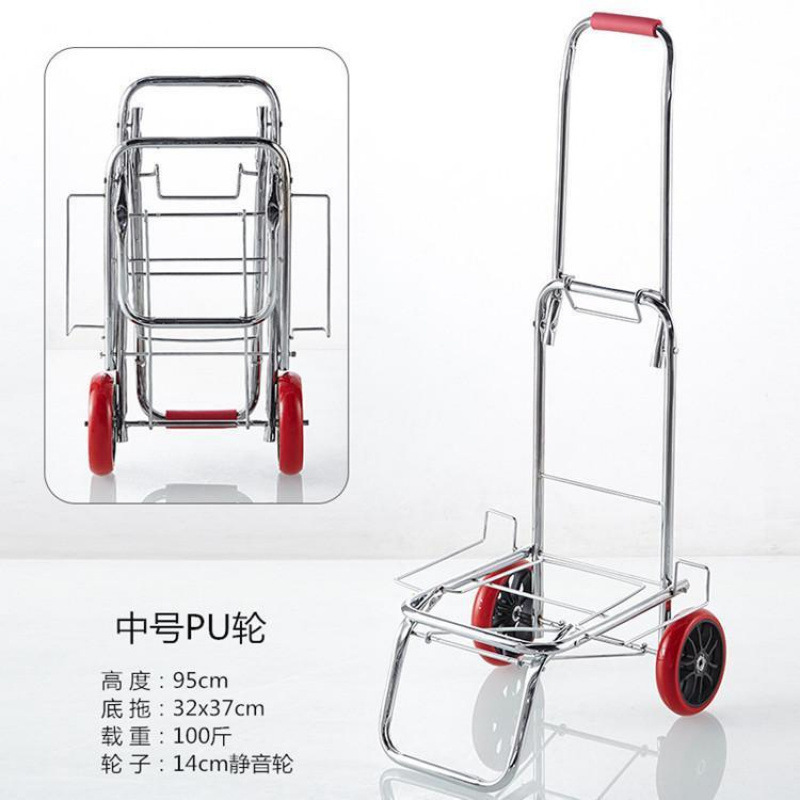手拉车折叠行李车便捷小拉车家用拖车拉货车爬楼购物车拉杆车昌凌|undefined