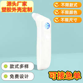 工厂美容仪塑胶外壳 电子仪器塑料机箱检测仪ABS塑料外壳支持定制