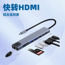 typec��չusb�־�����ӿ�hdmi�W���D���^��X�D�Q�����һ�Uչ�]