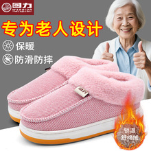 �������˷�����ˤ����Ь�����Ҿӱ�ů�ӽq�������˰���ţ�����Ь