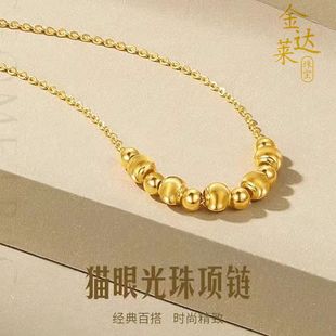 Pure Gold 999 Cat Eye Bead Pendant Gold Necklace Pure Gold 3D Hard Gold Pendant Clavicle Set Gift for Girlfriend