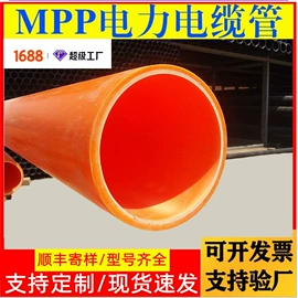 PE管;波纹管;PVC管