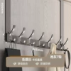 Starry Sky Gray* Extra Long 7 hooks [Free assembly-free model, wall length 40cm]