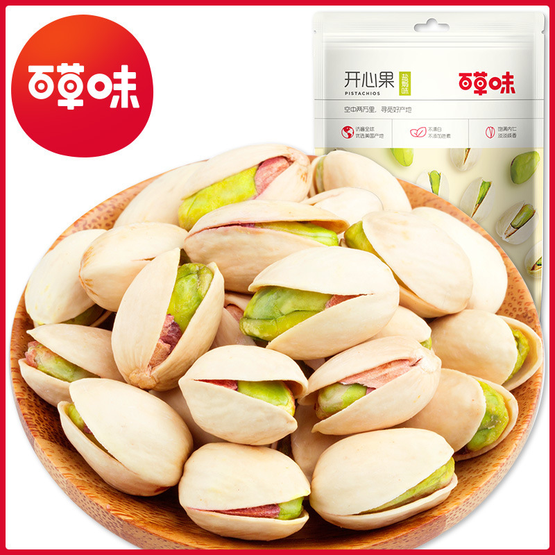 百草味開心果100g休閒零食小吃堅果開心果代理批發 箱規60包