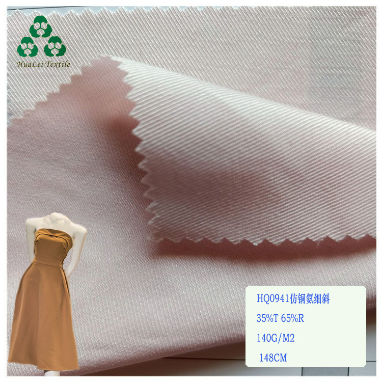 现货供应仿铜氨细斜铜氨人丝面料手感柔软春夏时装连衣裙布料批发