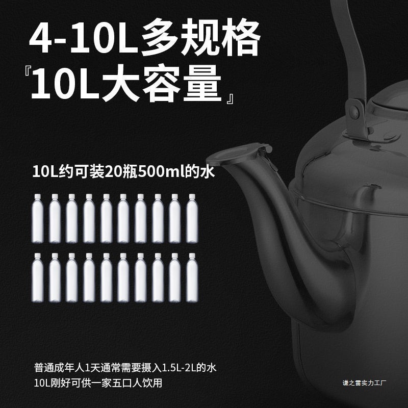 不锈钢烧水壶电磁炉鸣笛煤气平底大容量家用燃气加汤鸣音水壶|undefined