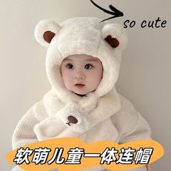 宝宝帽子秋冬季男女童围巾一体小熊毛绒帽冬天儿童加绒加厚防风帽